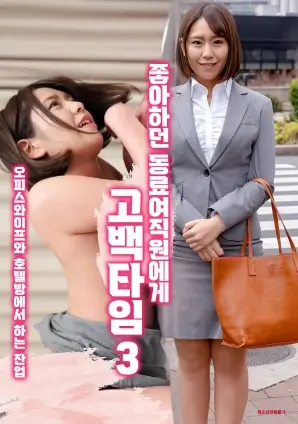 山海情 新更海报
