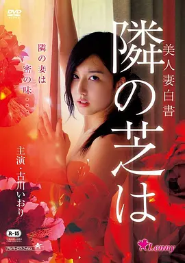 夜蓝布光 环形走位