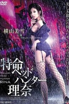 热辣滚烫 新更海报